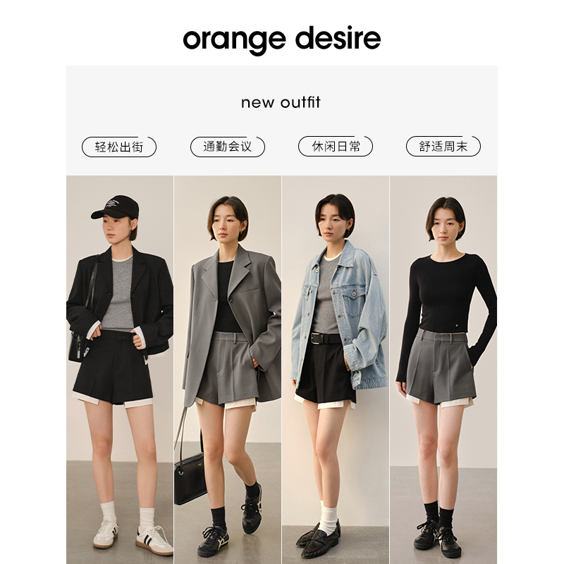 orange desire时髦撞色设计西装短裤套装女2024春季新款百搭休闲