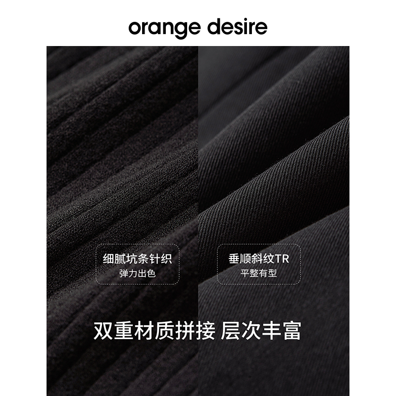 orange desire针织拼接连衣裙女2024春季新款气质长袖裙子小个子 - 图1