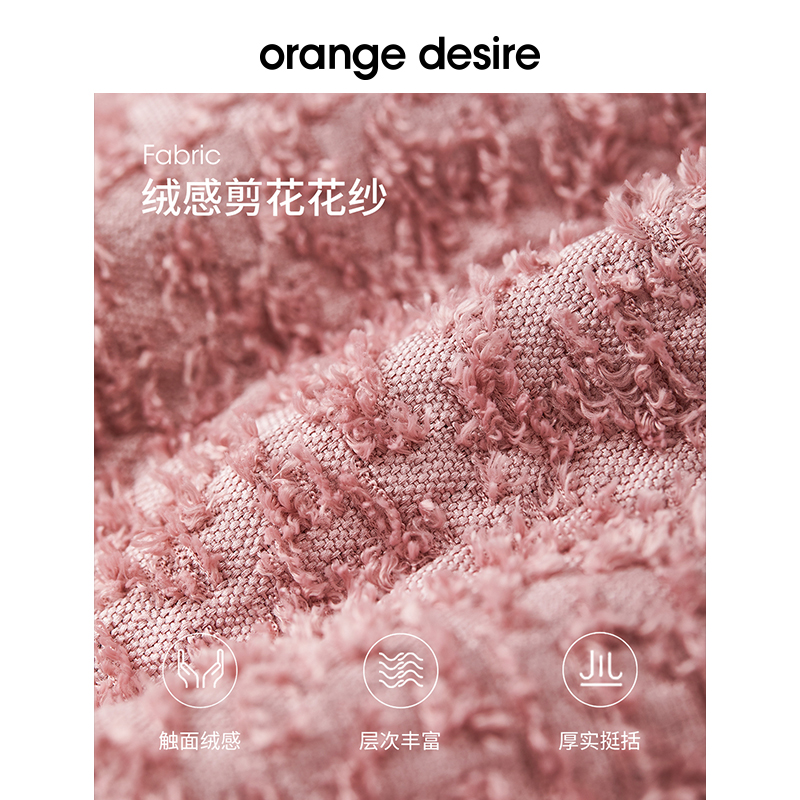 orange desire小香风新款感短外套 orangedesire短外套