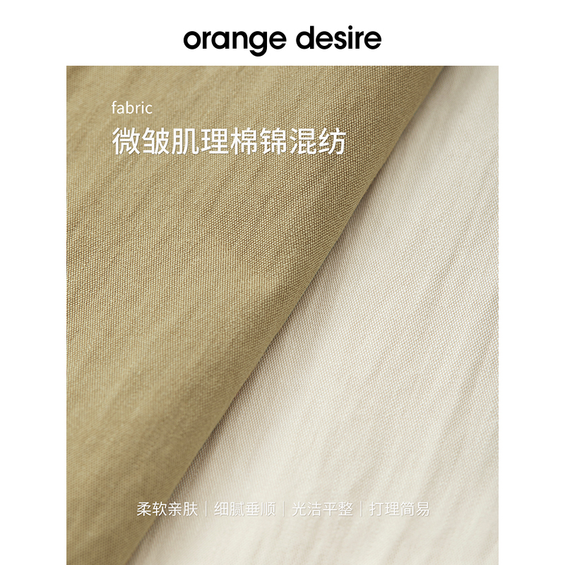 orange desire百搭休闲A字裙半身裙女2024春夏新款裙子复古伞裙 - 图1