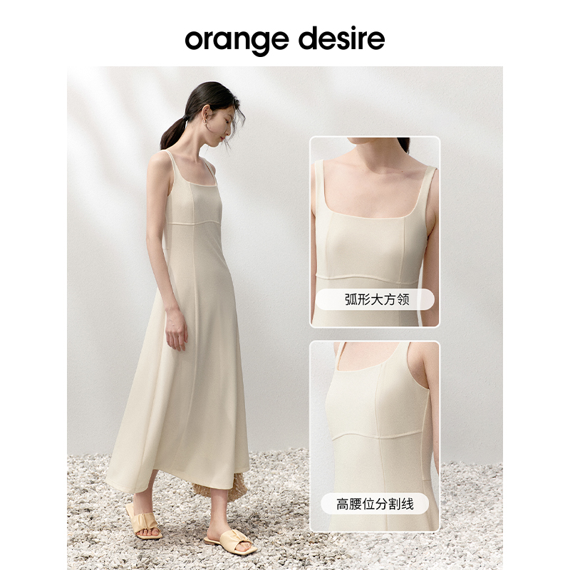 orange desire气质收腰白色连衣裙女2024年夏季新款气质方领显瘦