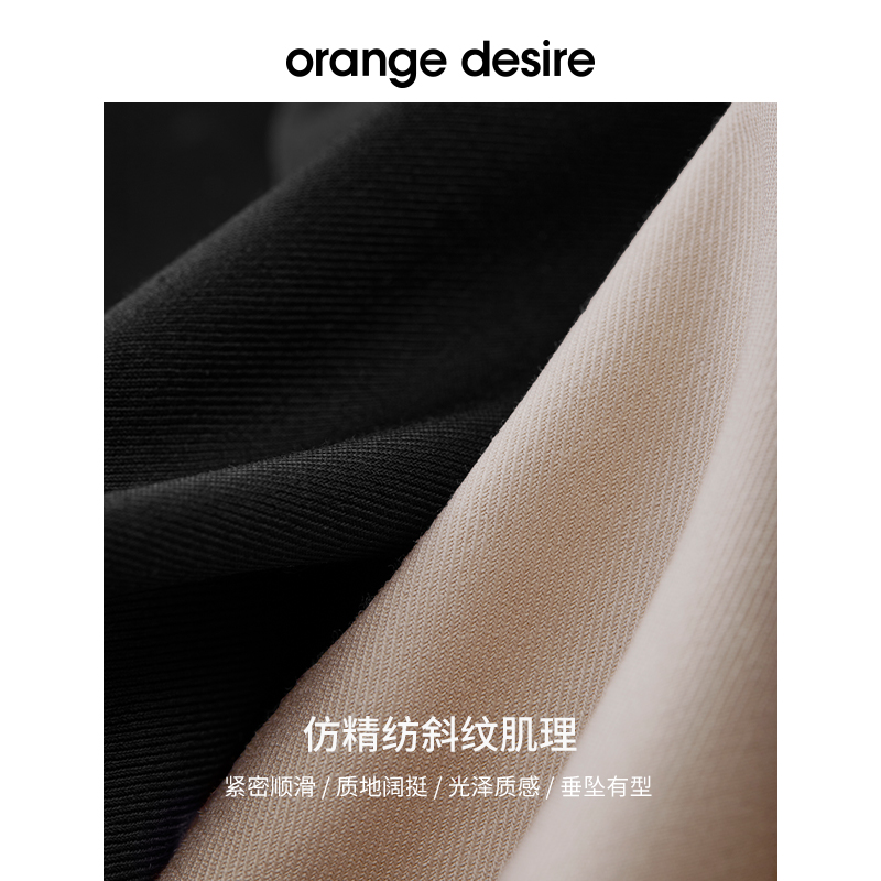 orange desire简约廓形双褶半身裙女2024夏季新款气质A字裙伞裙 - 图1