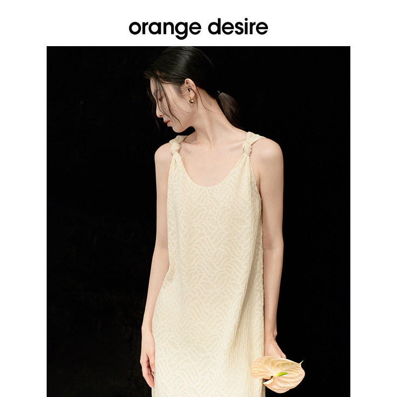  orangedesire连衣裙
