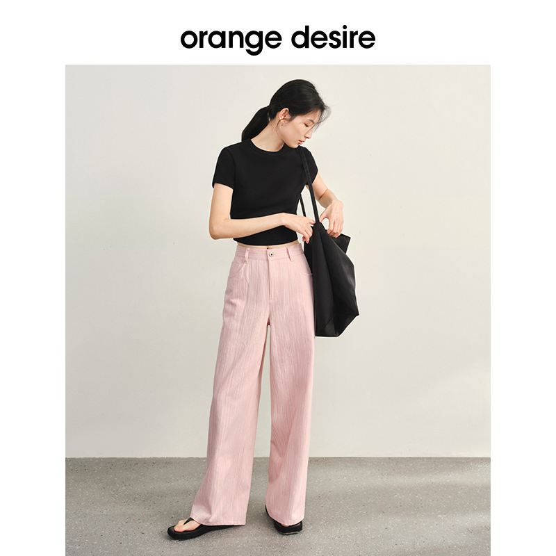 orange desire松弛感廓形懒人阔腿休闲裤女2024夏季新款高腰裤子