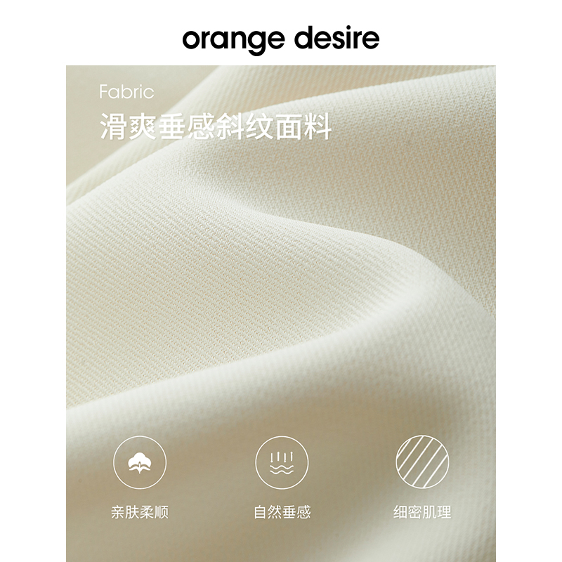 orange desire气质修身纯色连衣裙长裙2024春夏新款镂空水滴领