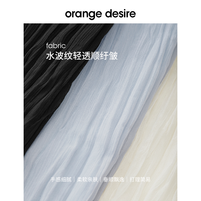 orange desire简约吊带背心半身裙套装女2024夏新款气质白色裙子