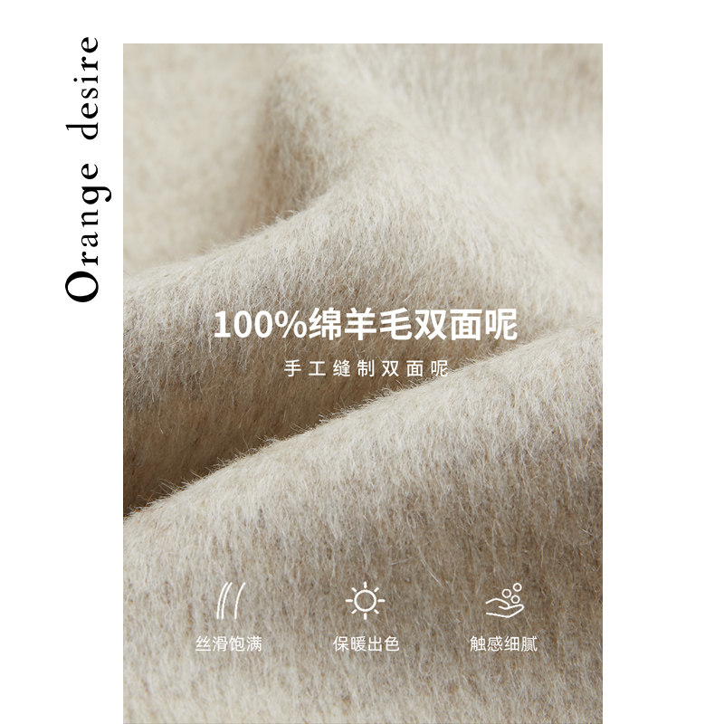 orange desire中长款2020毛呢大衣 orangedesire毛呢外套