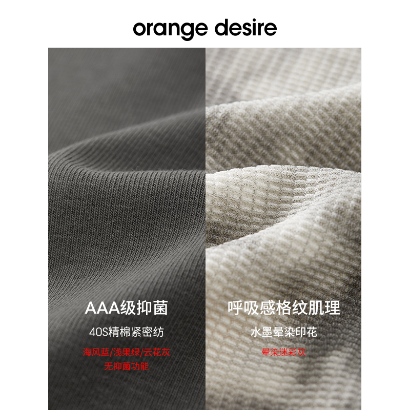 【博主同款梨型天菜】orange desire显瘦正肩修身掐腰T恤2024夏新 - 图1