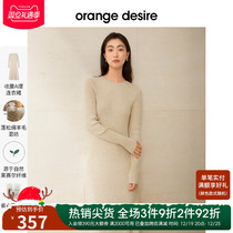 orange deshire machine washable knit one-piece dress woman 2023 Winter new long sleeves 100 hitch slim dress