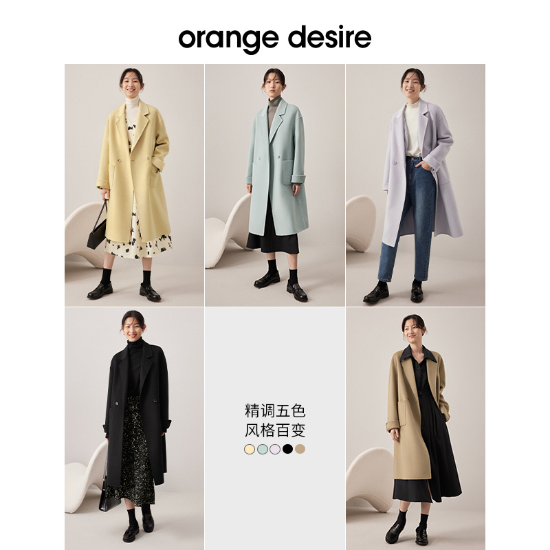 【反季全年底价】orange desire中长款毛呢外套女新款双面呢大衣