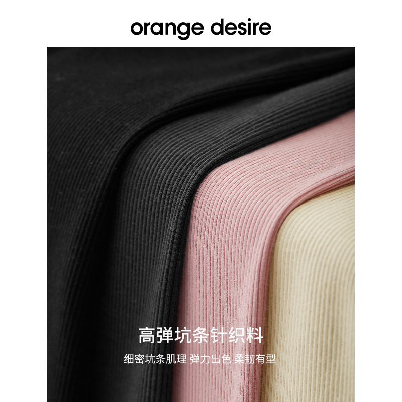 【显瘦T】orange desire升级百搭撞色插肩短袖T恤2024春新圆领 - 图1