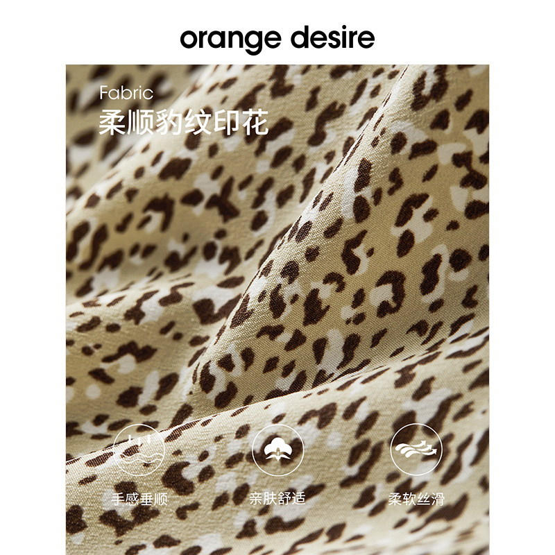 orange desire长袖豹纹雪纺裙子 orangedesire连衣裙