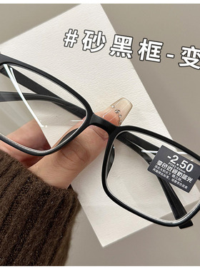 成品度数无螺丝无金属近视眼镜变色男女超轻全塑料高考看守所监狱