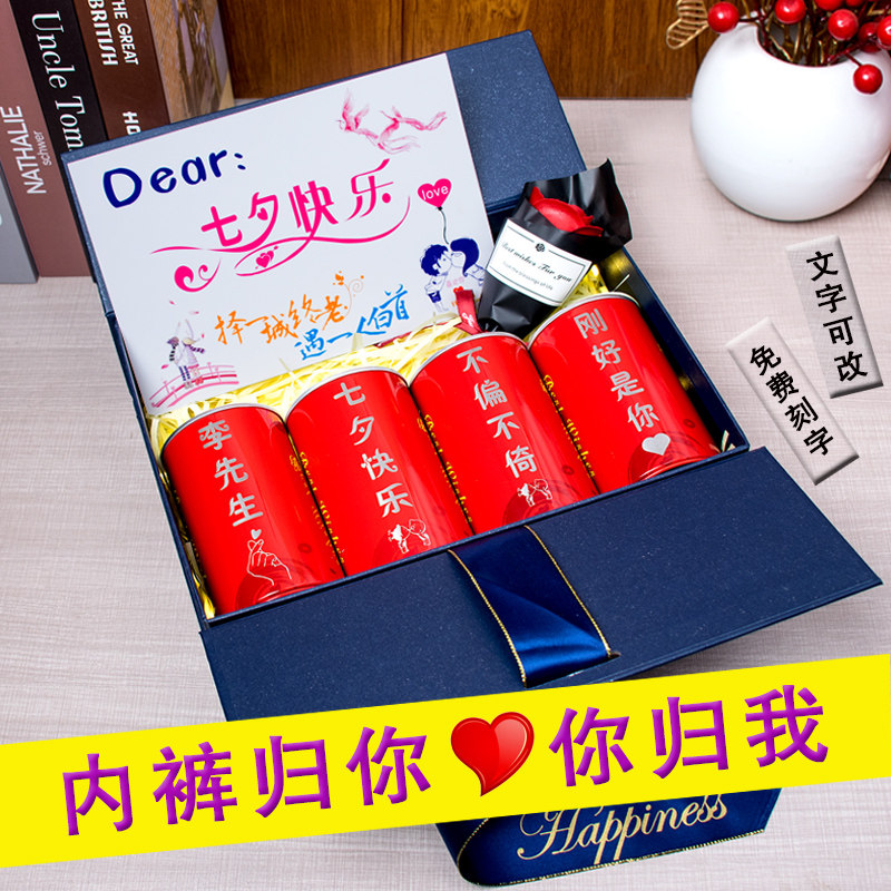 生日礼物送男朋友老公男士惊喜实用结婚纪念日仪式感内裤花束礼盒