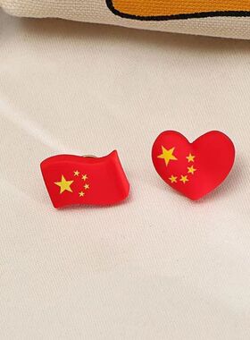 爱国胸针脸上爱心五星胸针装饰防水儿童徽章幼儿园小学生爱国庆节