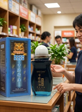 牛膝精油发热通络按摩刮痧