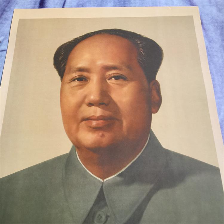 毛主席画像标准中堂画纸C质毛泽东品宣传画67年版大厅画像年画海