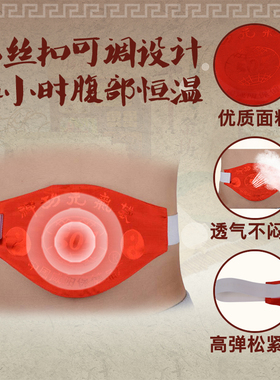 505神功元气成人型腹部消化不好