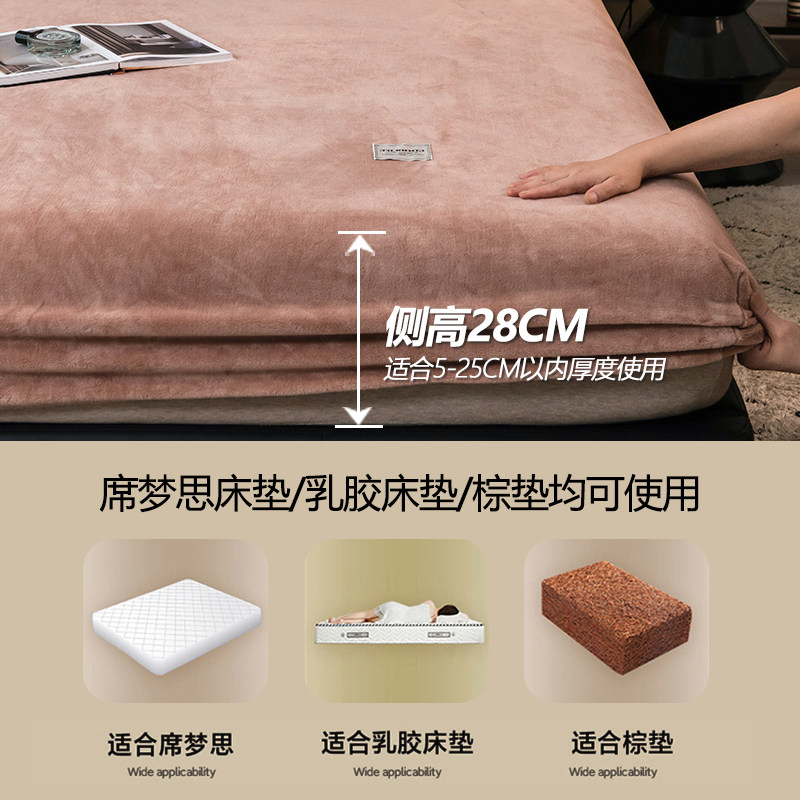 牛奶绒床笠单件珊瑚绒床罩加绒床垫套保护罩冬季防滑床单秋冬新款