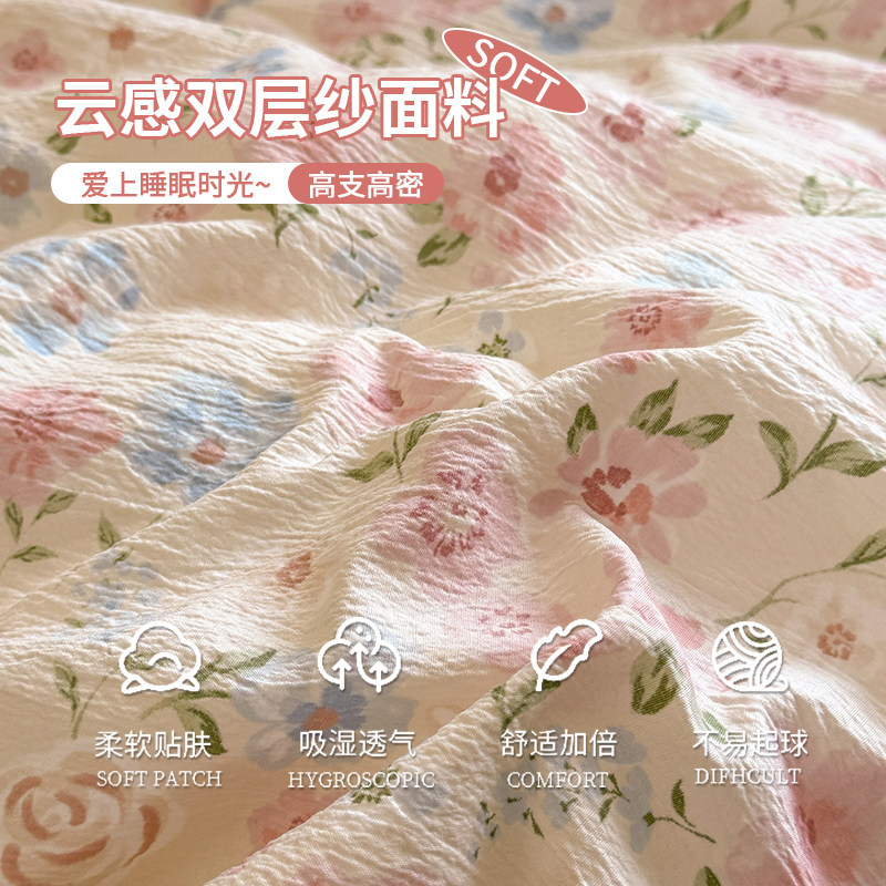 皱皱纱被子冬被单人学生春秋被芯冬天加厚保暖单双人宿舍被芯棉被,淘宝优惠券,粉丝福利购,淘宝优惠卷