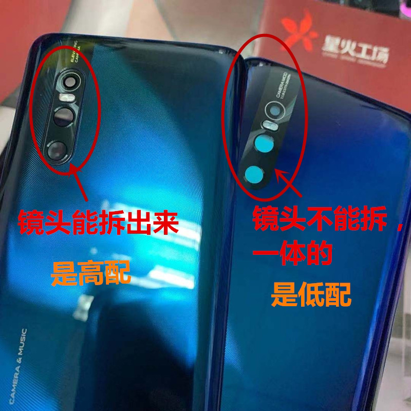 适用于x27后盖原装玻璃后壳x27pro/X30/X30pro原厂拆机后盖 - 图1