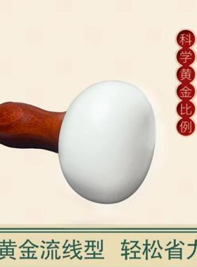 玉石揉腹电加热扶阳太极球