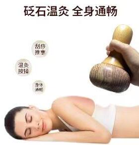 圆形砭石刮痧按摩揉腹