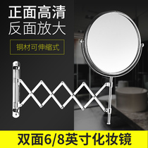 Anmon Free Punch Bathroom Wall-mounted Folding Telescopic Beauty Mirror Hotel Mirror Toilet Cosmetic Mirror Princess Mirror