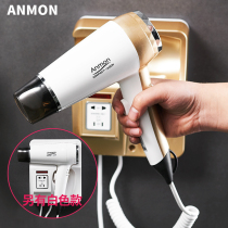 Anmon Hotel Guesthouse Toilet Special Wall-mounted Electric Blow Machine Silo Bathroom Wall-mounted Wall Free drying hair dryer