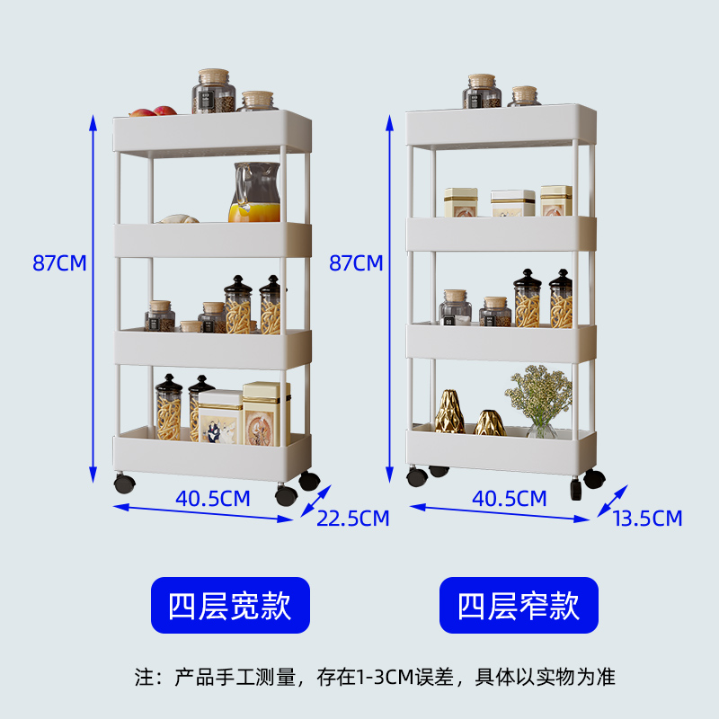 卫生间置物架多层落地式零食厨房洗漱可移动储物夹缝收纳架ins风-图2