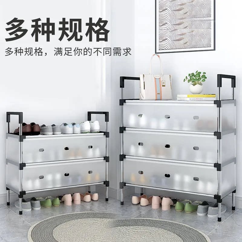 防尘新款简易鞋架家用门口多层防尘鞋柜入户门宿舍出租房用收纳架