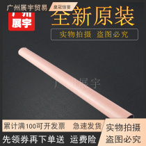 Application of original packaging HP HP1215 Dingfilm Film HP1312 1515 1025 2025 1518 1518 Membrane