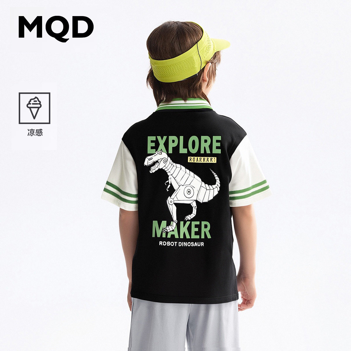 【凉感】MQD童装男童polo衫夏季宝宝上衣儿童休闲百搭短袖T恤,淘宝优惠券,粉丝福利购,淘宝优惠卷