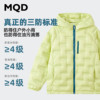 MQD children's clothing boys 2025 winter new outdoor camping mountaineering clothing hooded warm down jacket liner jacket