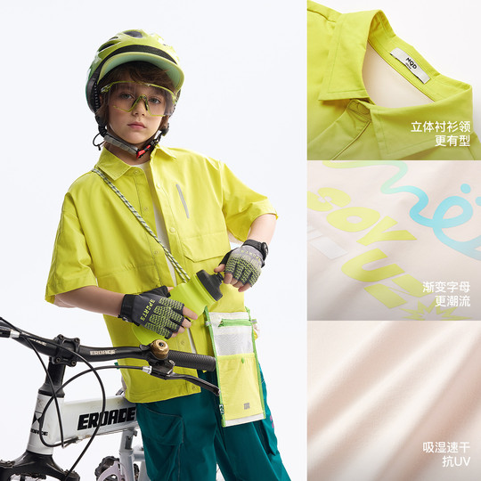 【吸湿速干】MQD童装男童短袖衬衫2025夏装新款儿童撞色拼接外套