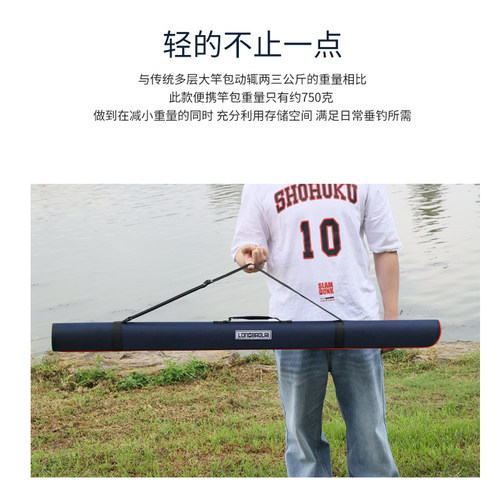 龙宝来鱼竿包1.25米鱼杆包轻便型硬壳渔具包超轻多功能防水钓鱼包 - 图2