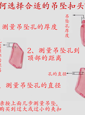 琥珀蜜蜡银玉坠水晶项链瓜子卡扣