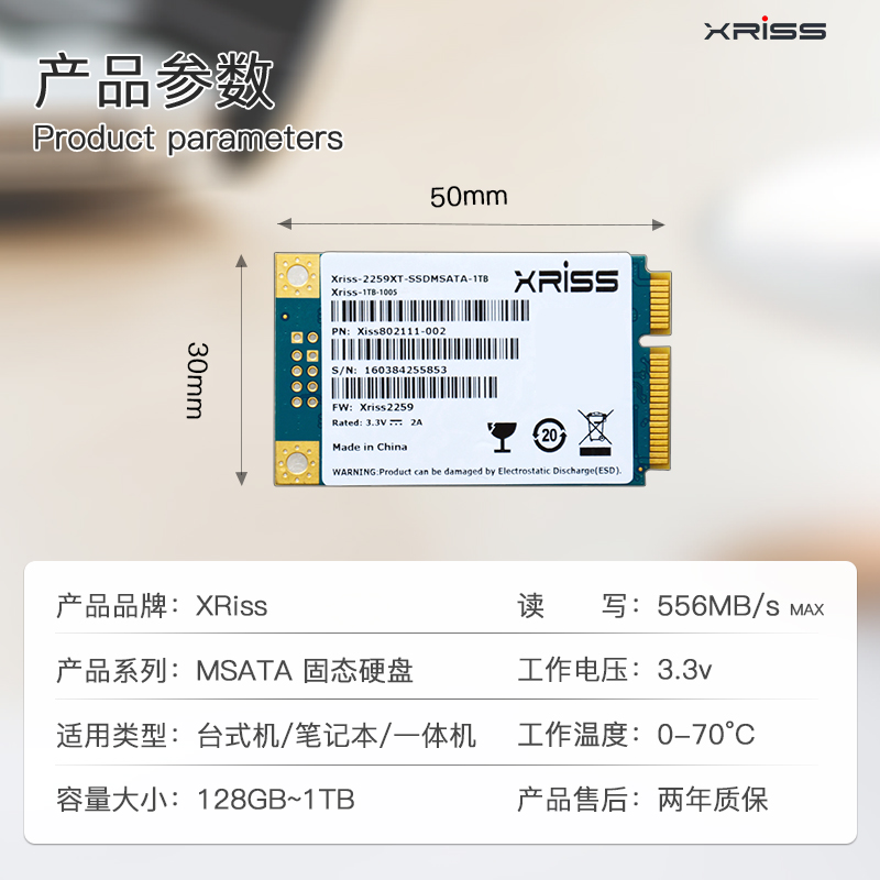 MSATA足容高速固态硬盘SSD笔记本台式电脑扩容升级硬盘256512G1TB - 图2