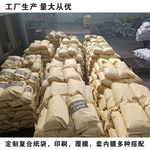 纸塑复合袋定做25kg化工包装三复合牛皮纸编织袋蛇皮防水粉末定制 - 图0
