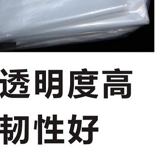 厂家直销纸塑复合袋内衬内膜pe袋加厚内衬饲料包装袋防潮食品袋,淘宝优惠券,粉丝福利购,淘宝优惠卷