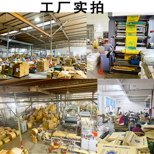 纸塑复合袋定做25kg化工包装三复合牛皮纸编织袋蛇皮防水粉末定制 - 图2