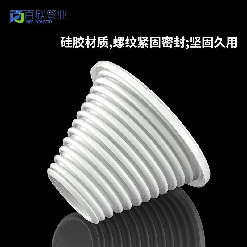 40/75/110/50管堵下水道封口盖水管堵头堵塞头盖堵口器管道下水管,淘宝优惠券,粉丝福利购,淘宝优惠卷