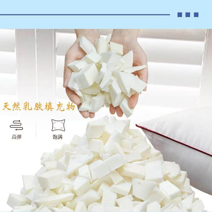 盛隆天然乳胶颗粒填充物坐垫靠枕头枕芯抱枕懒人沙发豆袋内胆孔丁,淘宝优惠券,粉丝福利购,淘宝优惠卷