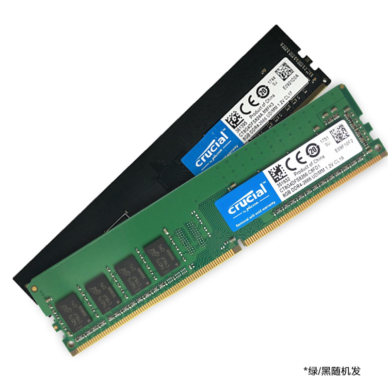 Crucial 英睿达镁光ddr4 3200 32GB台式机内存 兼容2133 内存条 - 图1