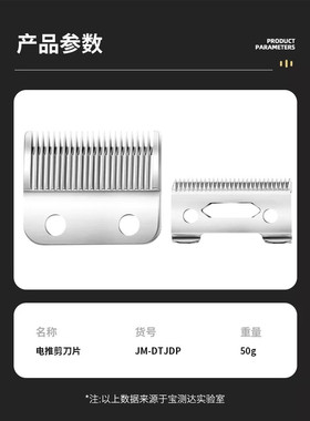 宠物剃毛器锋利全精钢刀头