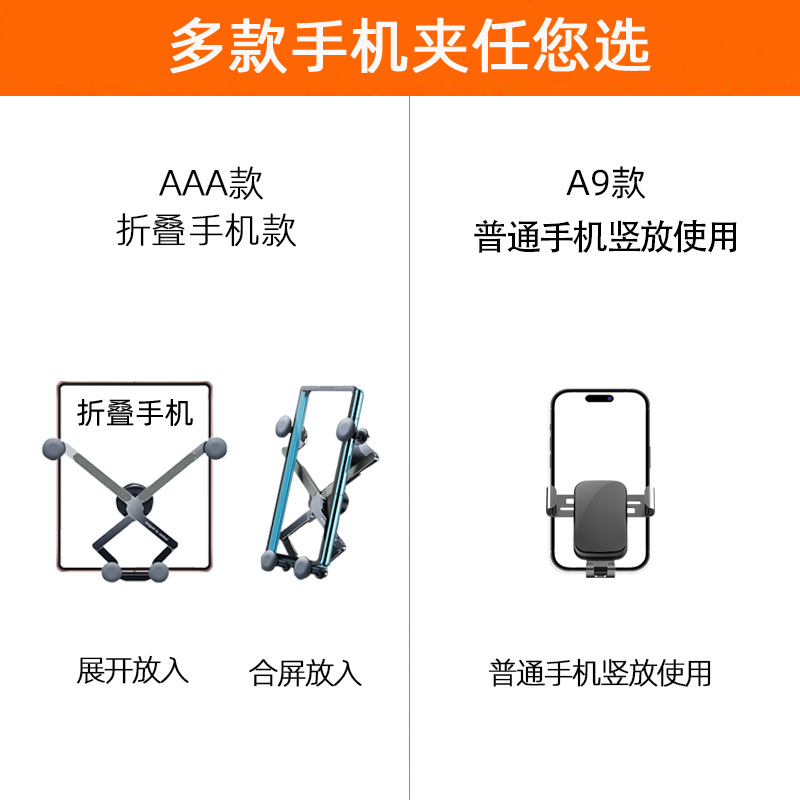 适用沃尔沃XC90 XC60 S90 S60 V90专用XC40折叠屏手机车载支架 - 图3