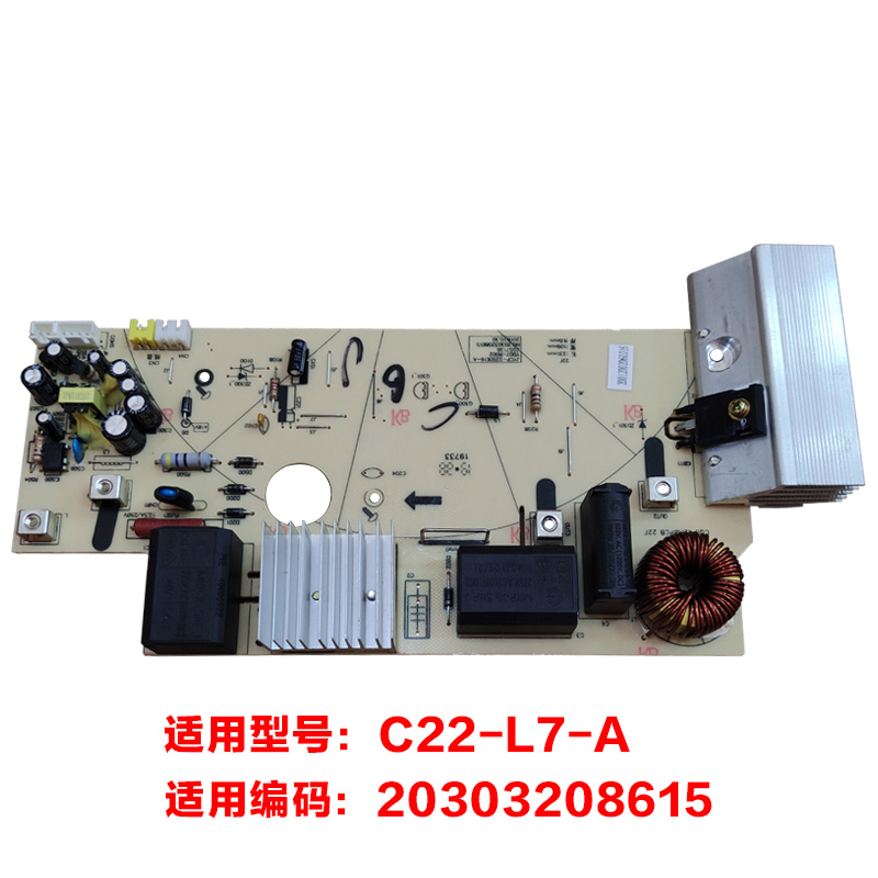 九阳电磁炉配件C22-L7-A/L60-A/C3主板主控板电源板电路板22SDE16-图3