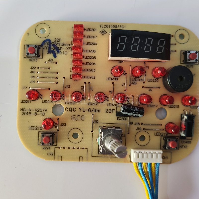 九阳电压力锅配件 JYY-20M1/20M2/M3显示板按键板控制灯板电源板 - 图2