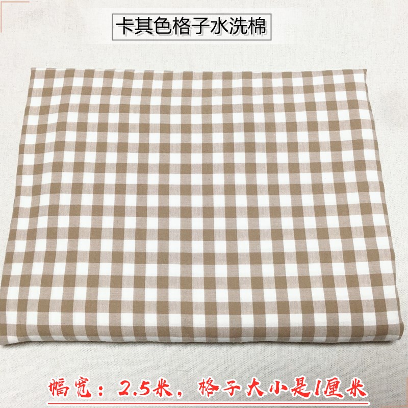 纯棉布色织水洗棉格子布料床单布被罩布料衬衣连衣裙服装DIY布料