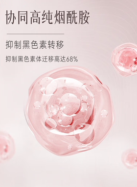 京润珍珠珍珠裸妆透白臻白乳（珍萃版）120g乳液 日期到27年3月29